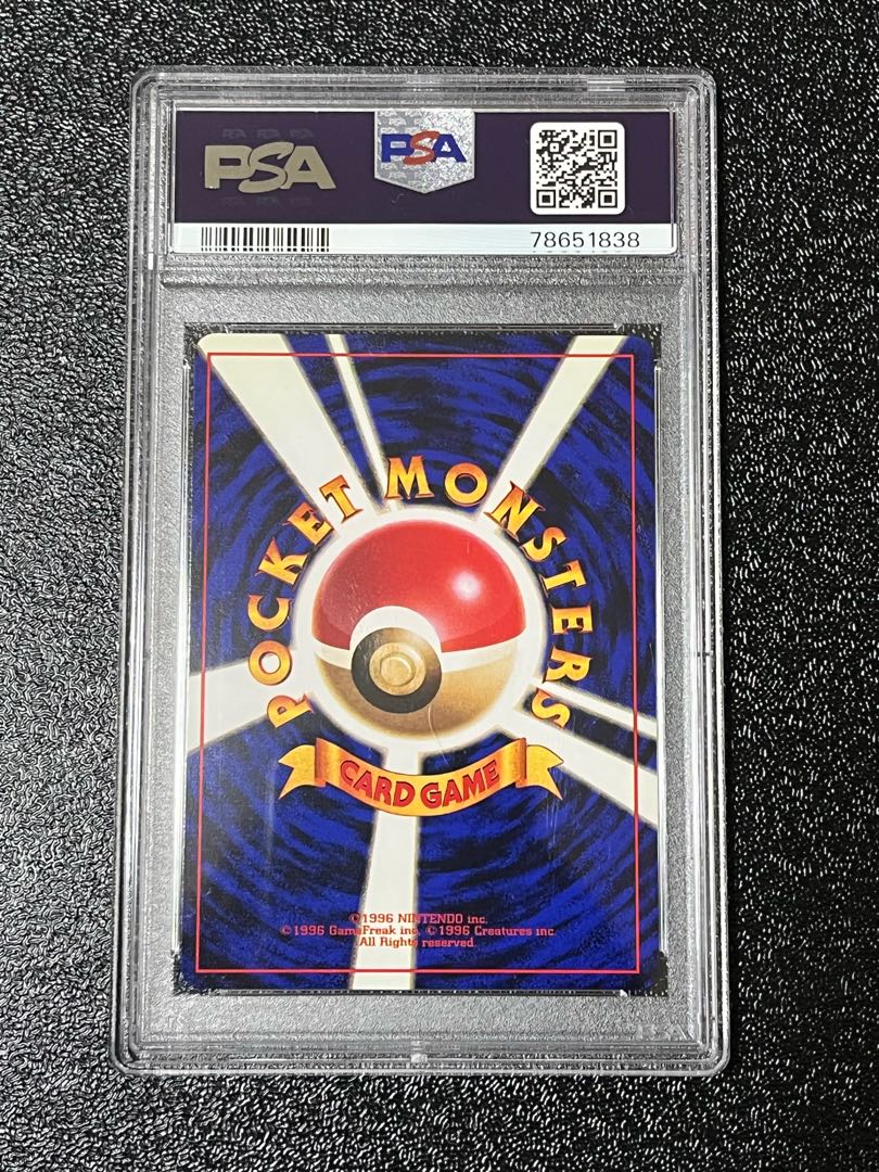 Ninetales First edition PSA8