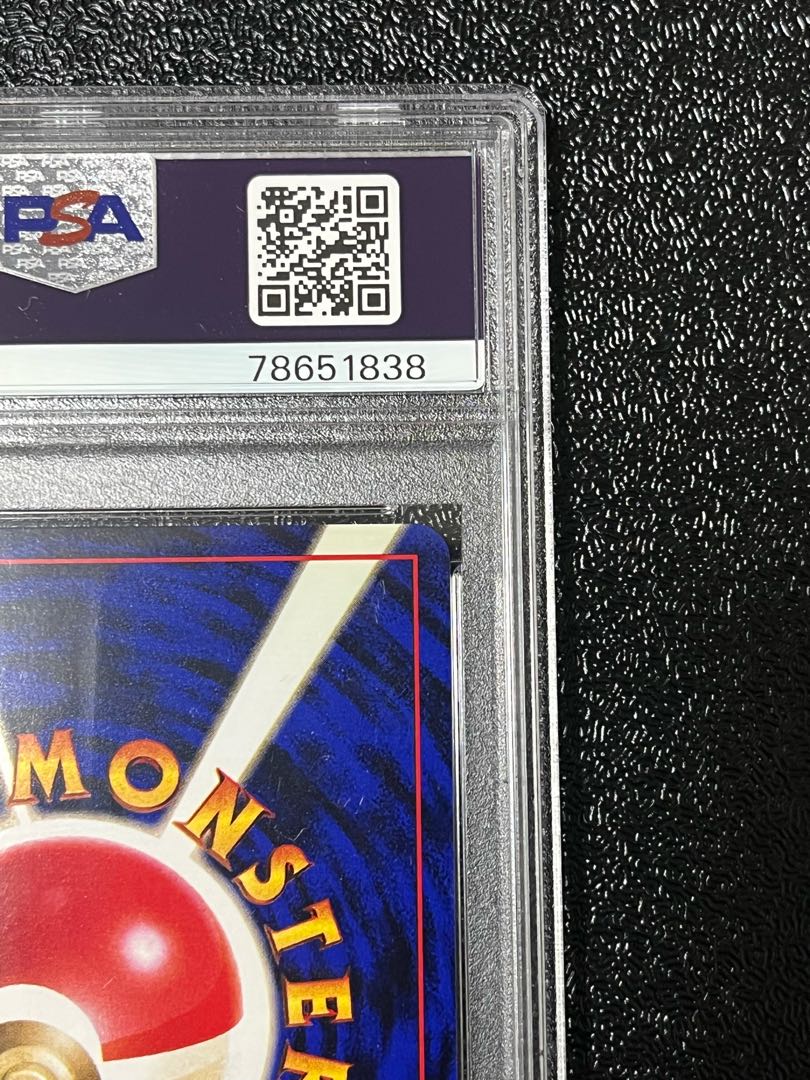 Ninetales First edition PSA8