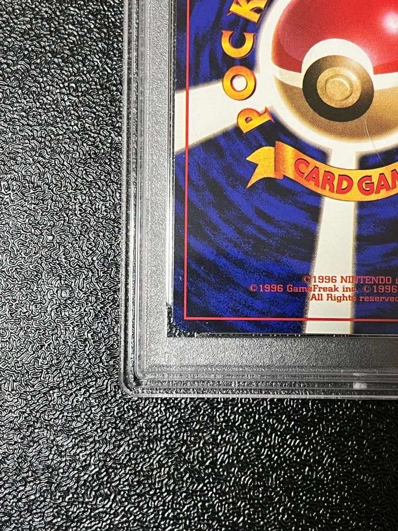 Ninetales First edition PSA8