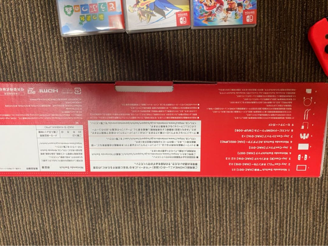 任天堂スイッチ