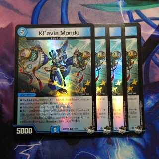 Kl'avia Mondo (Adrenaline Ver.) R-foil 14/74