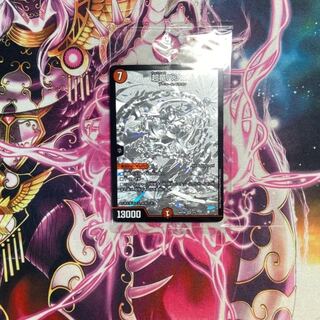 超竜バジュラ 神アート 未開封 1枚の通販 SRN（900066147） | magi