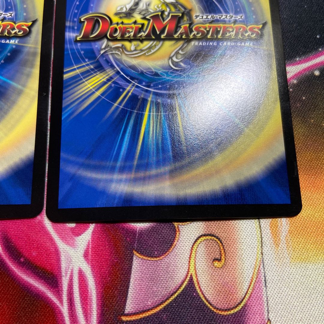 Hallow Dragon Emotional Hardcore SR S4/S20