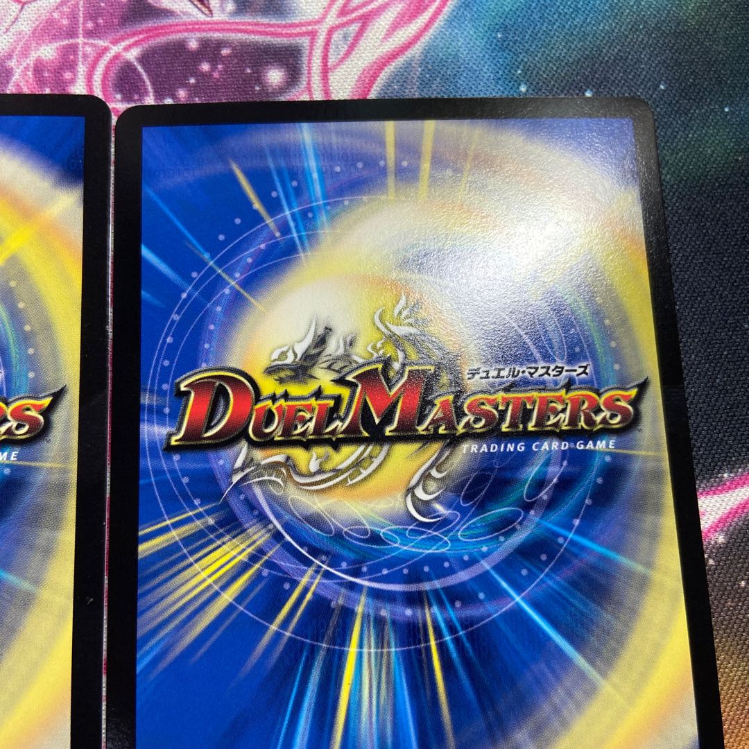 Hallow Dragon Emotional Hardcore SR S4/S20