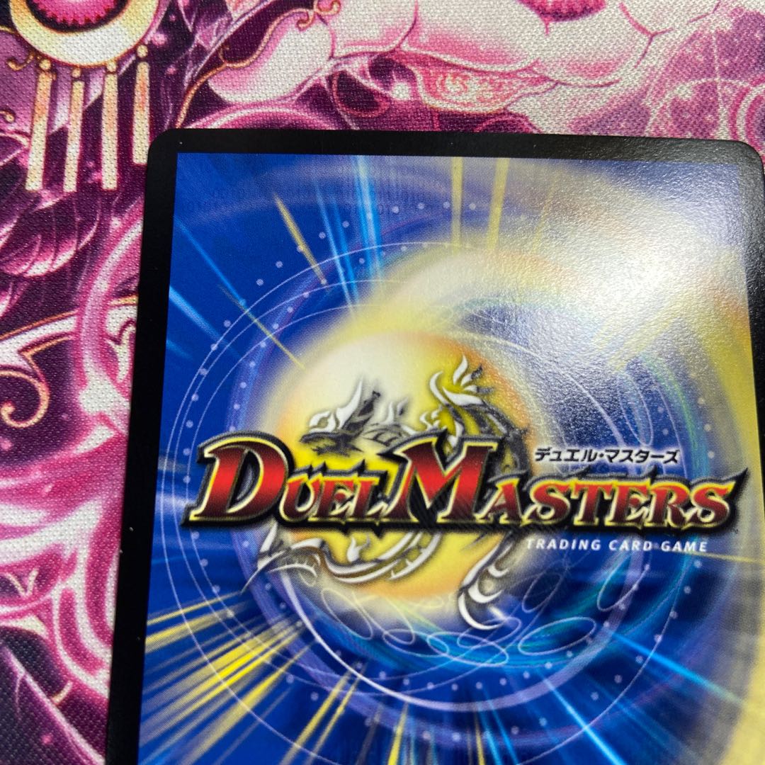 Hallow Dragon Emotional Hardcore SR S4/S20