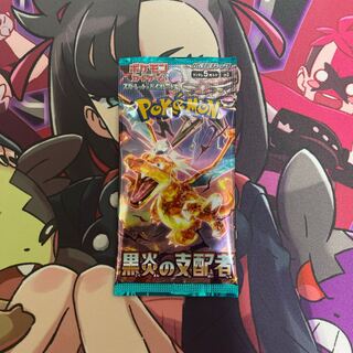 Expansion Pack "Ruler of the Black Fire" Unopened Pack PK-551