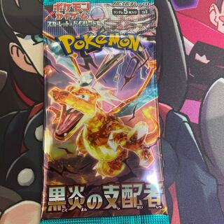 Expansion Pack "Ruler of the Black Fire" Unopened Pack PK-551