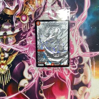 神アート ドラゴン」の激安通販 | magi