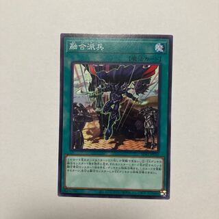 Fusion Deployment Normal JP030