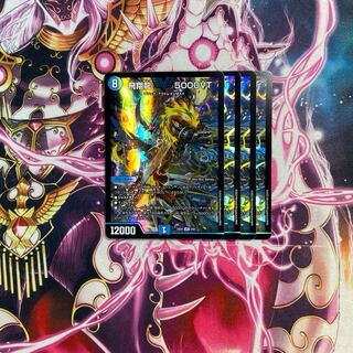 Soar Dragon 5000VT VIC 3/84