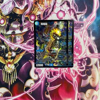 Soar Dragon 5000VT VIC 3/84