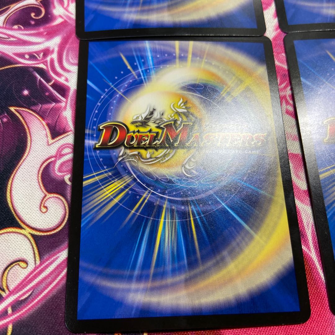 Fifth Dragon Lake Porcher ParZero