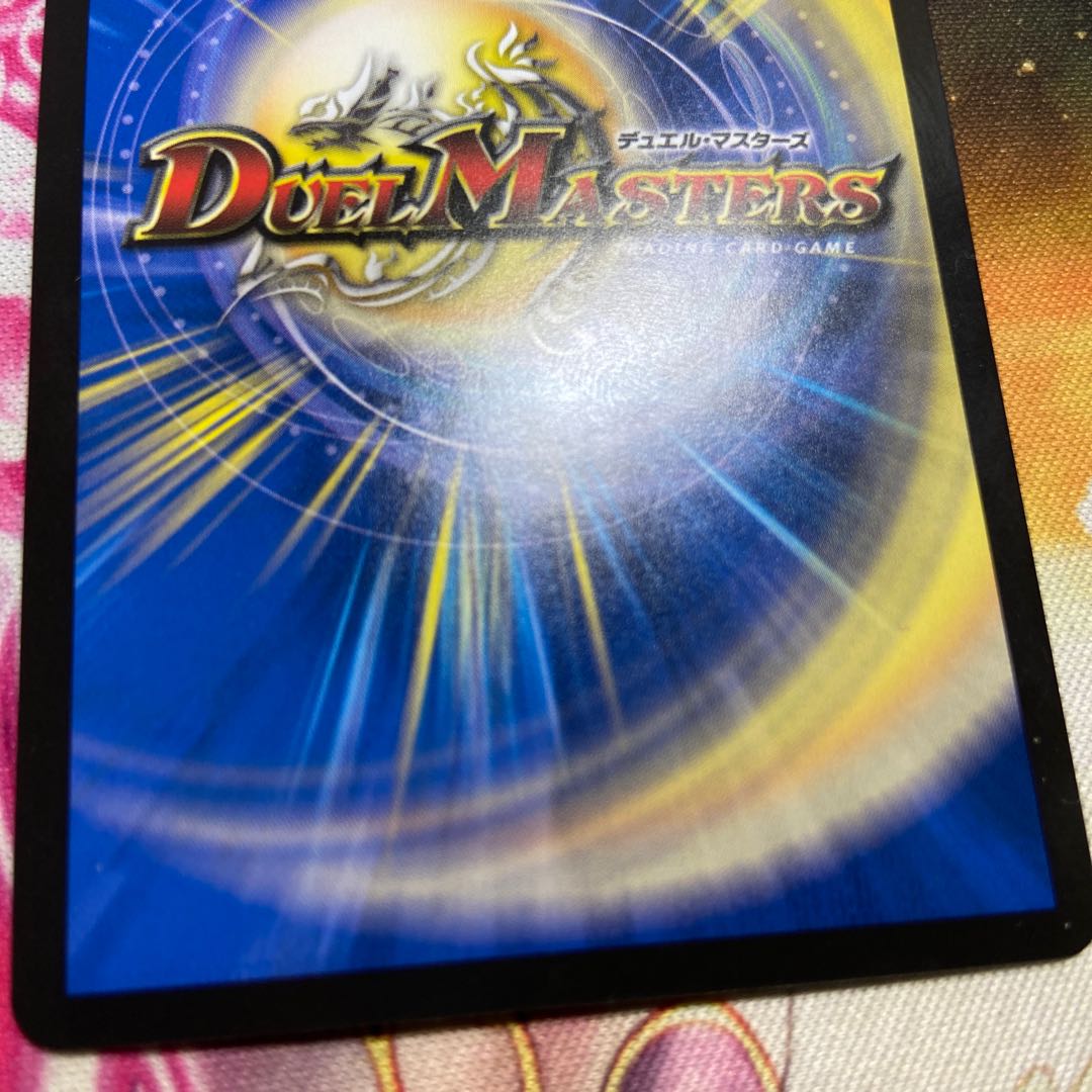 Fifth Dragon Lake Porcher ParZero