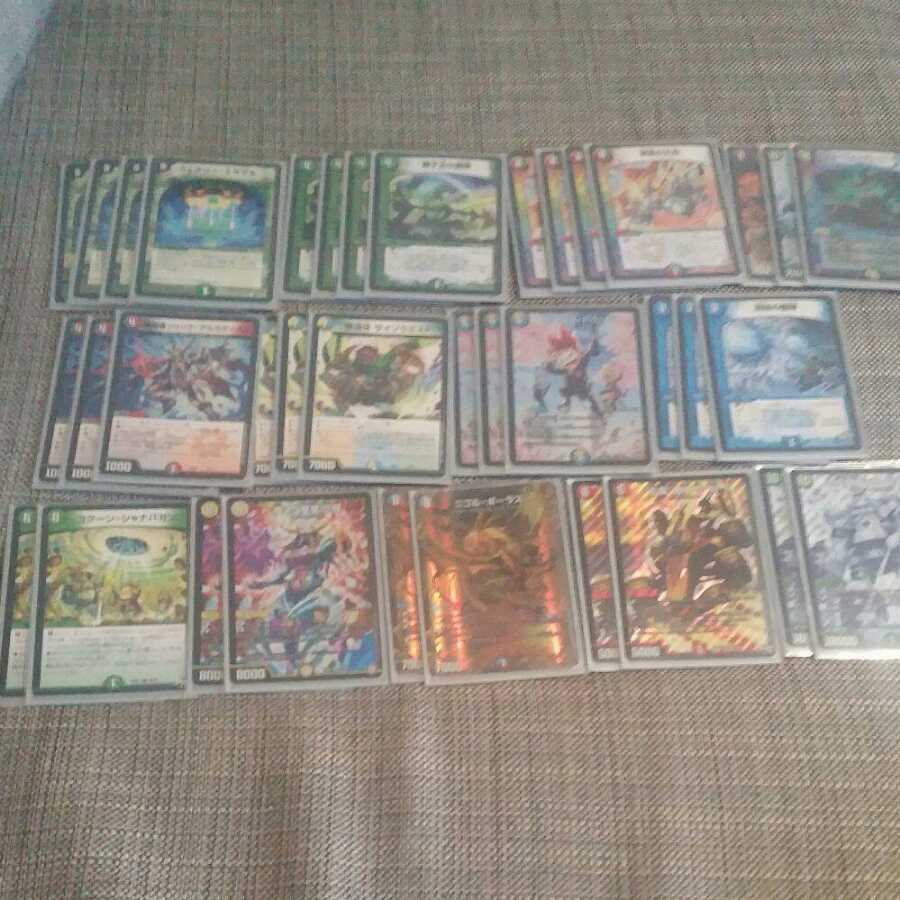 5c蒼龍コントロール