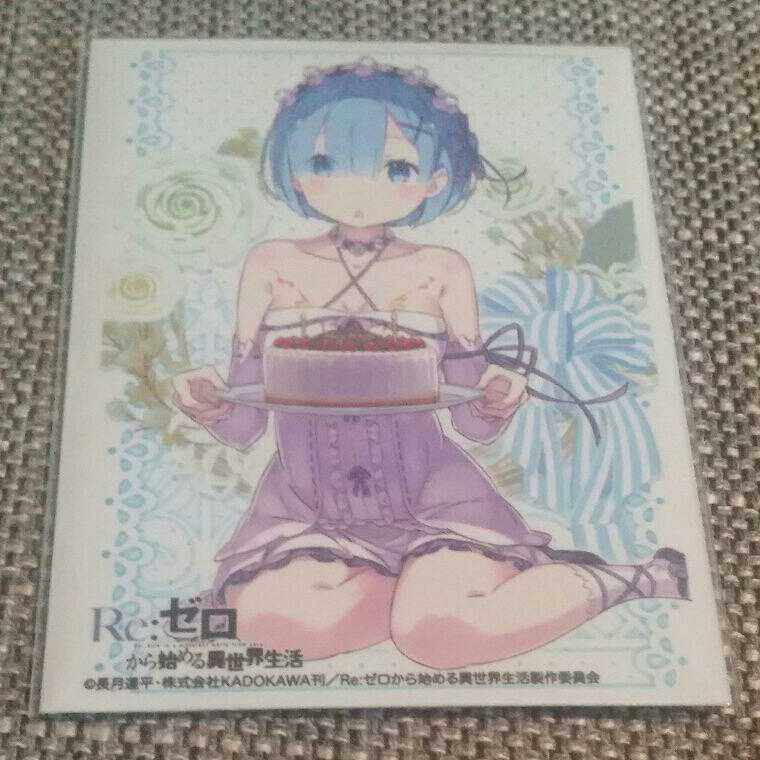 5c蒼龍コントロール