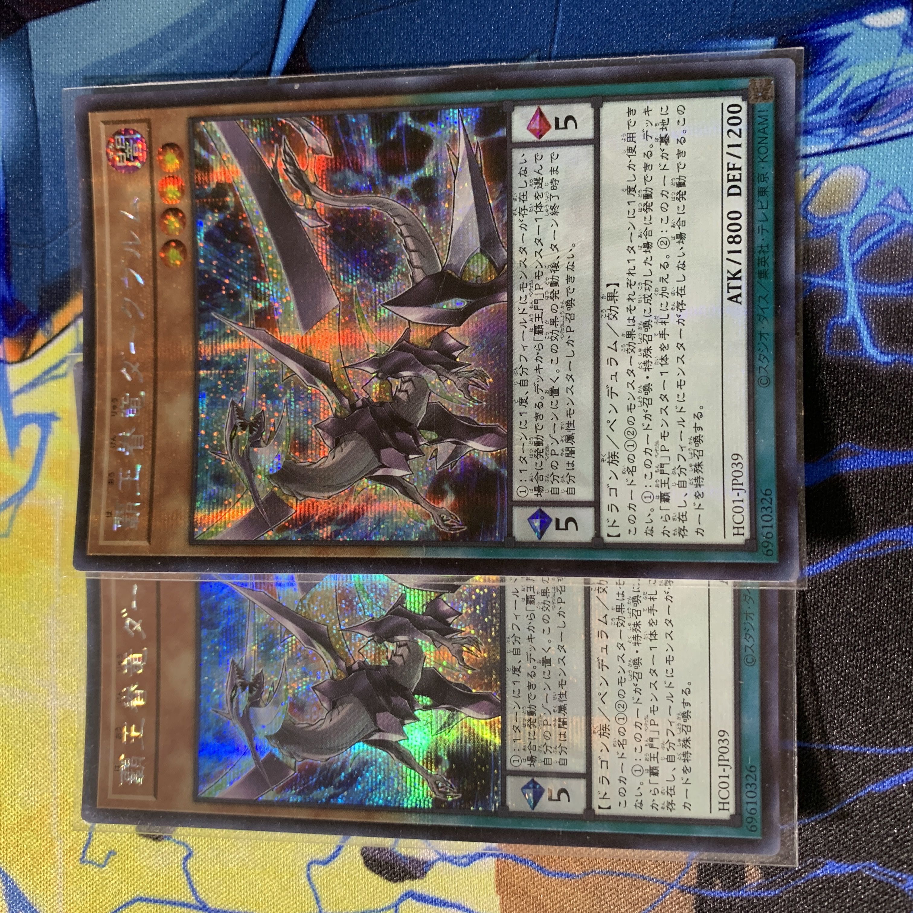 High King Millstone Dragon Dark Wurm Asia Secret Two Sheets A Sikh