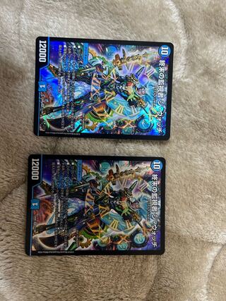 The Watchers of Terminus The Watch SR 11/98