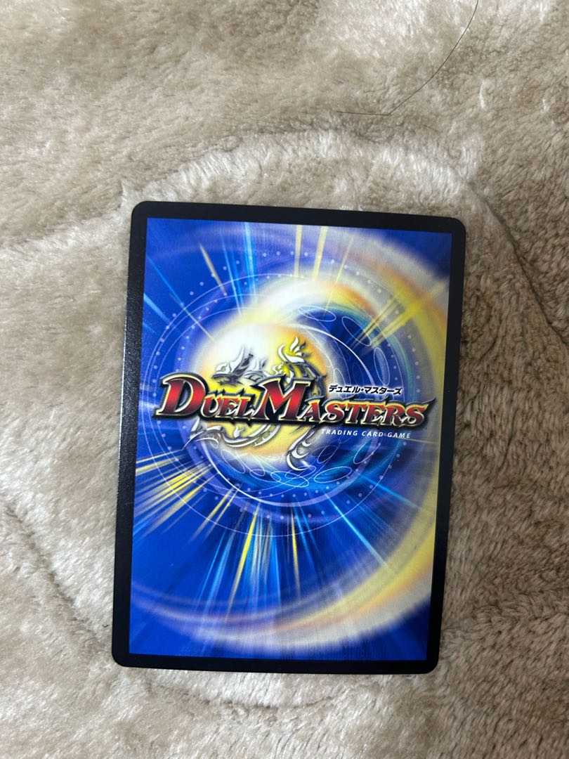 The Watchers of Terminus The Watch SR 11/98