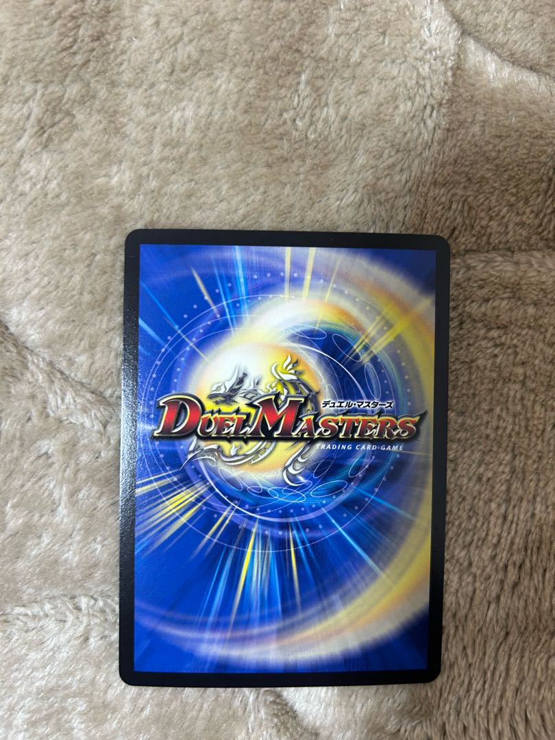 The Watchers of Terminus The Watch SR 11/98