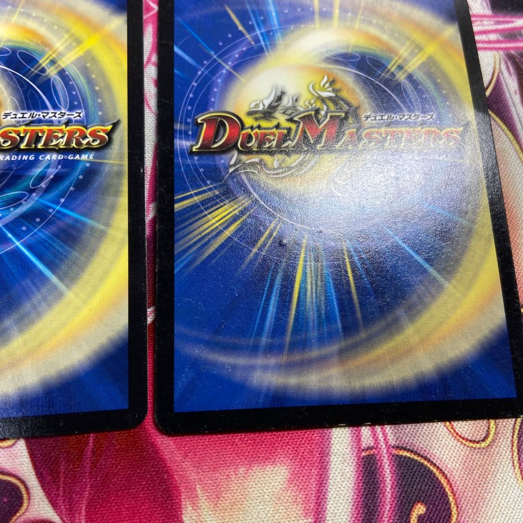 Psychic Senryu Ha Malt NEXT WVC