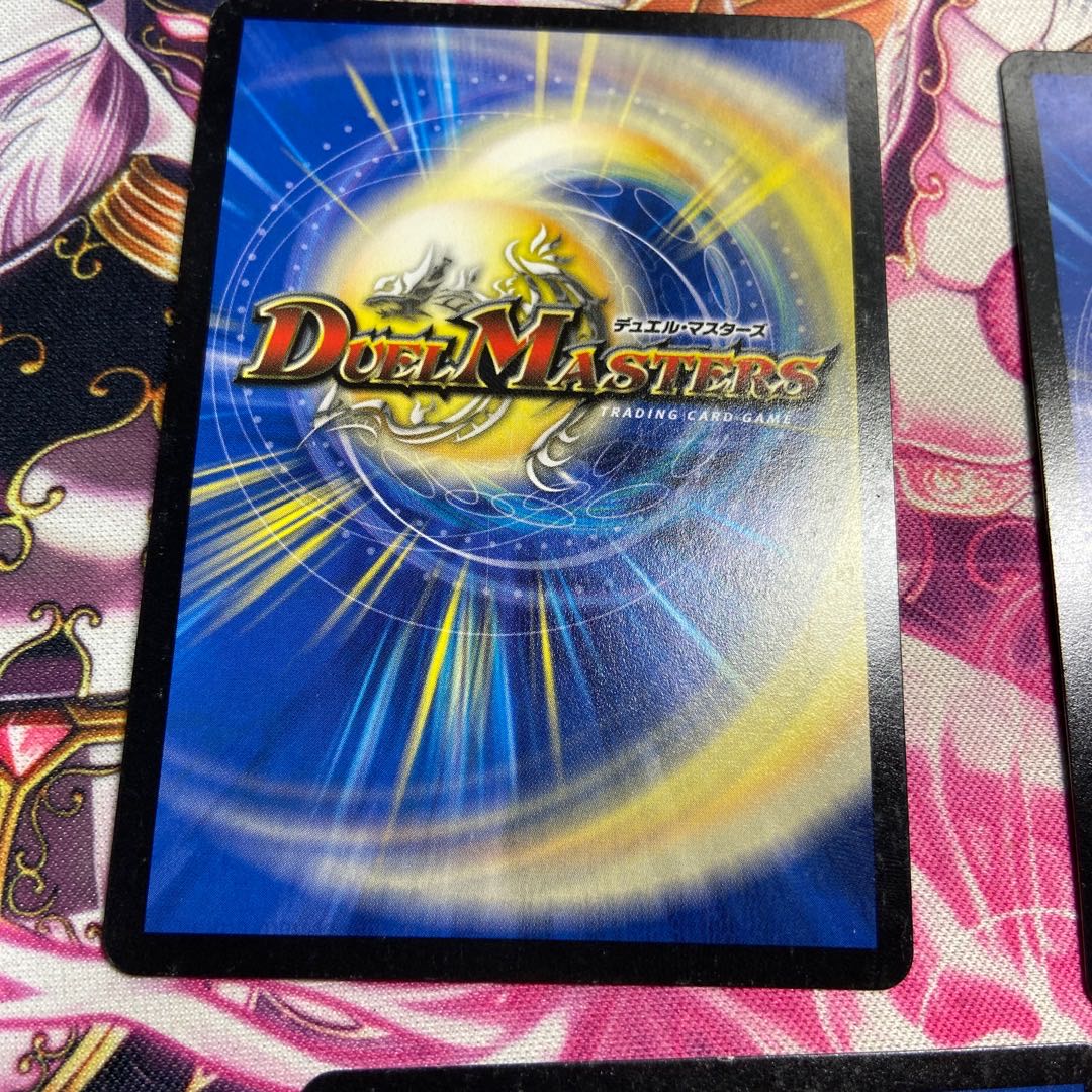 Psychic Senryu Ha Malt NEXT WVC