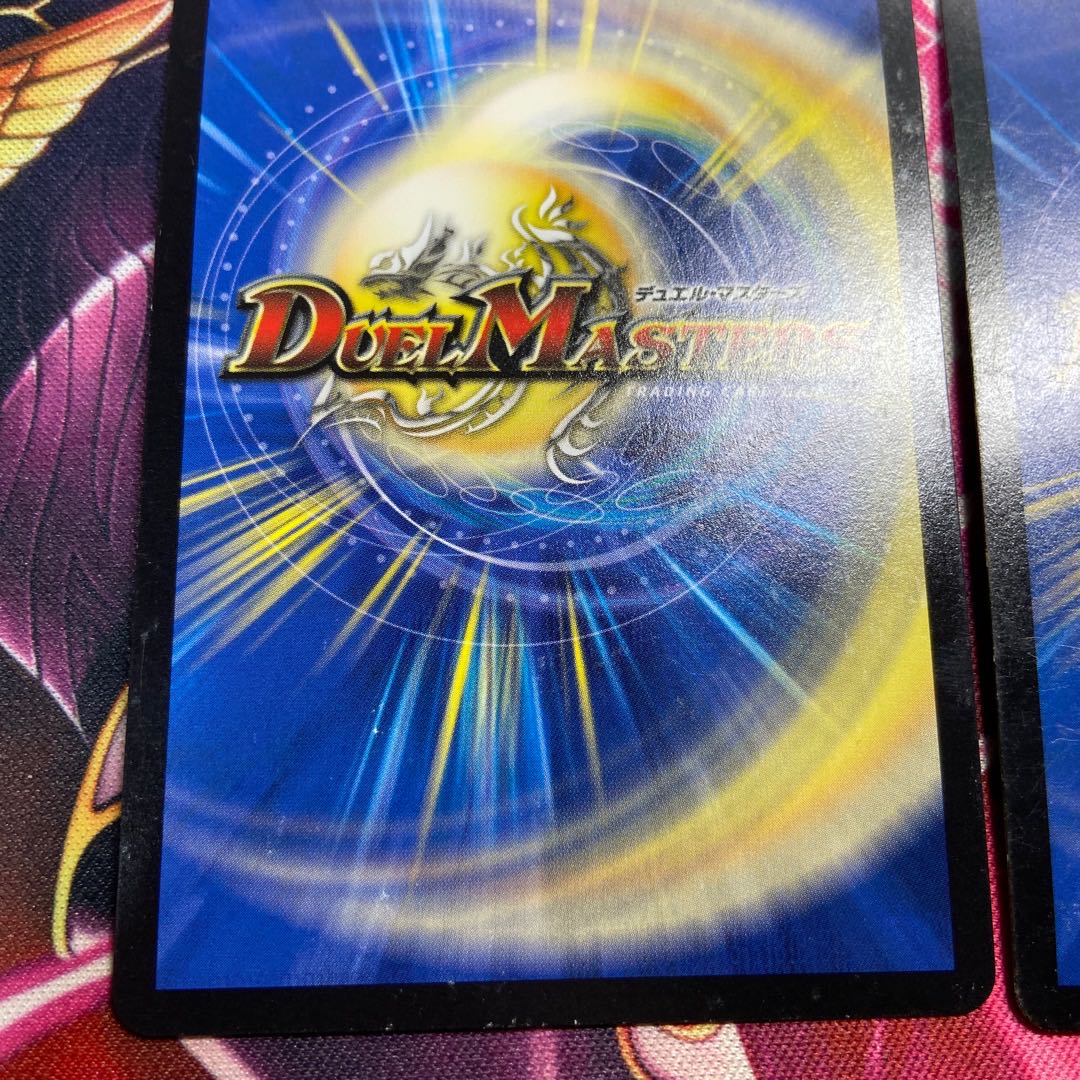 Psychic Senryu Ha Malt NEXT WVC