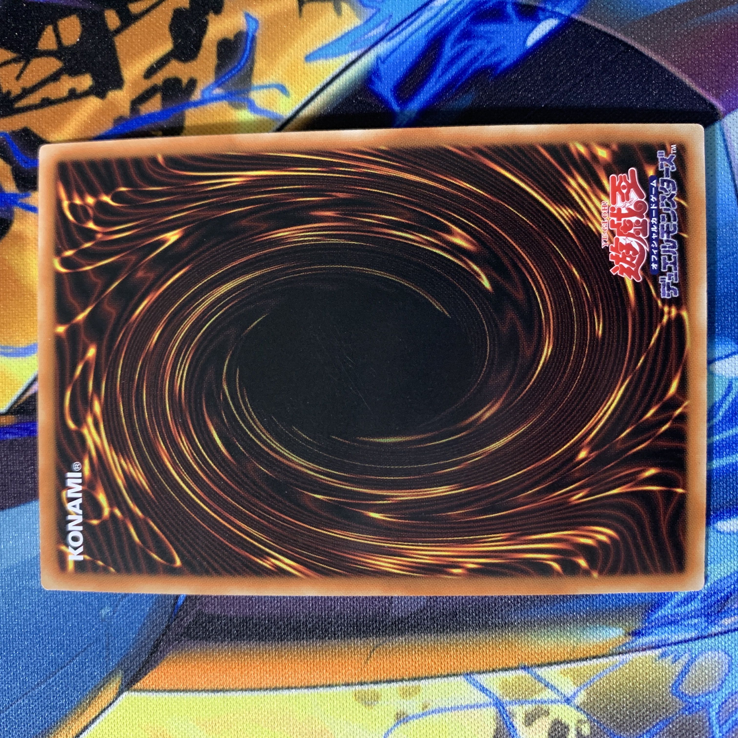 Geonator Transverser Chinese Asian Prisma Secret Sub-Sik