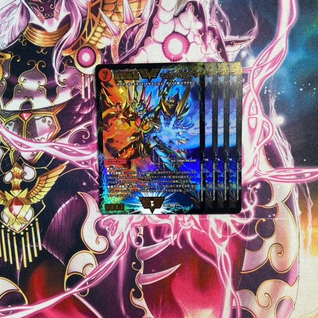 Psychic Senryu Ha Malt NEXT WVC