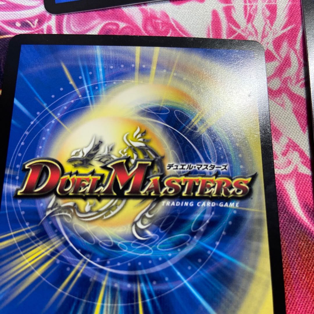 Psychic Senryu Ha Malt NEXT WVC