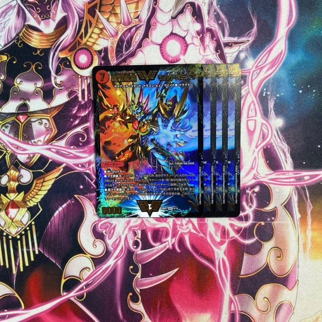 Psychic Senryu Ha Malt NEXT WVC