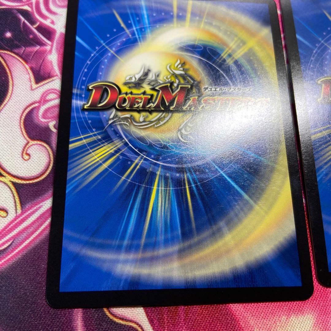 Psychic Senryu Ha Malt NEXT WVC