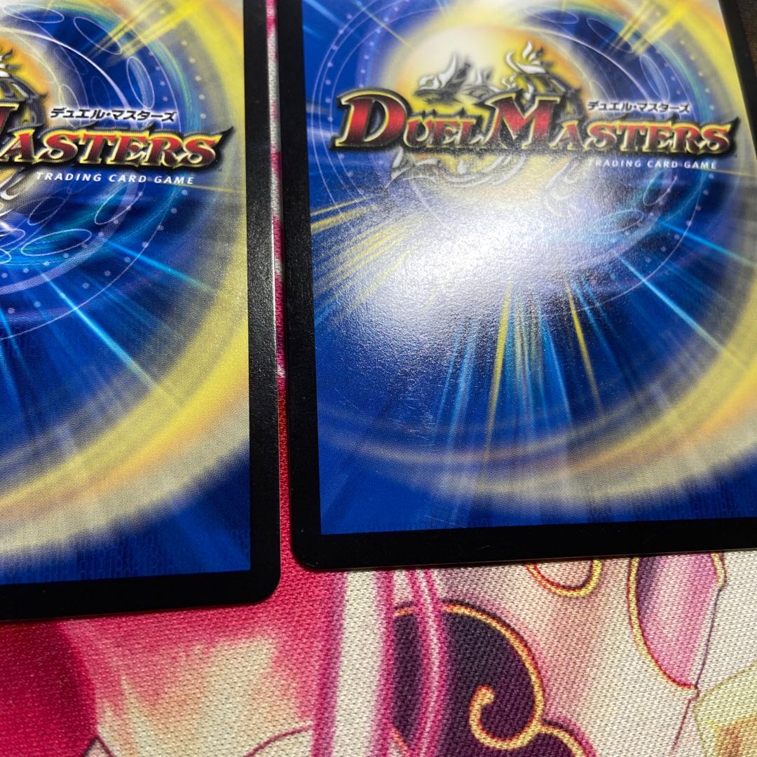 Psychic Senryu Ha Malt NEXT WVC