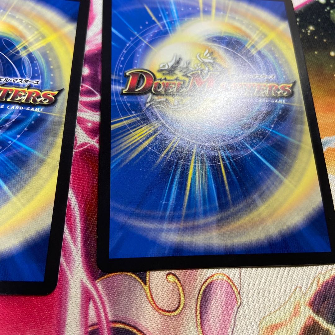 Psychic Senryu Ha Malt NEXT WVC