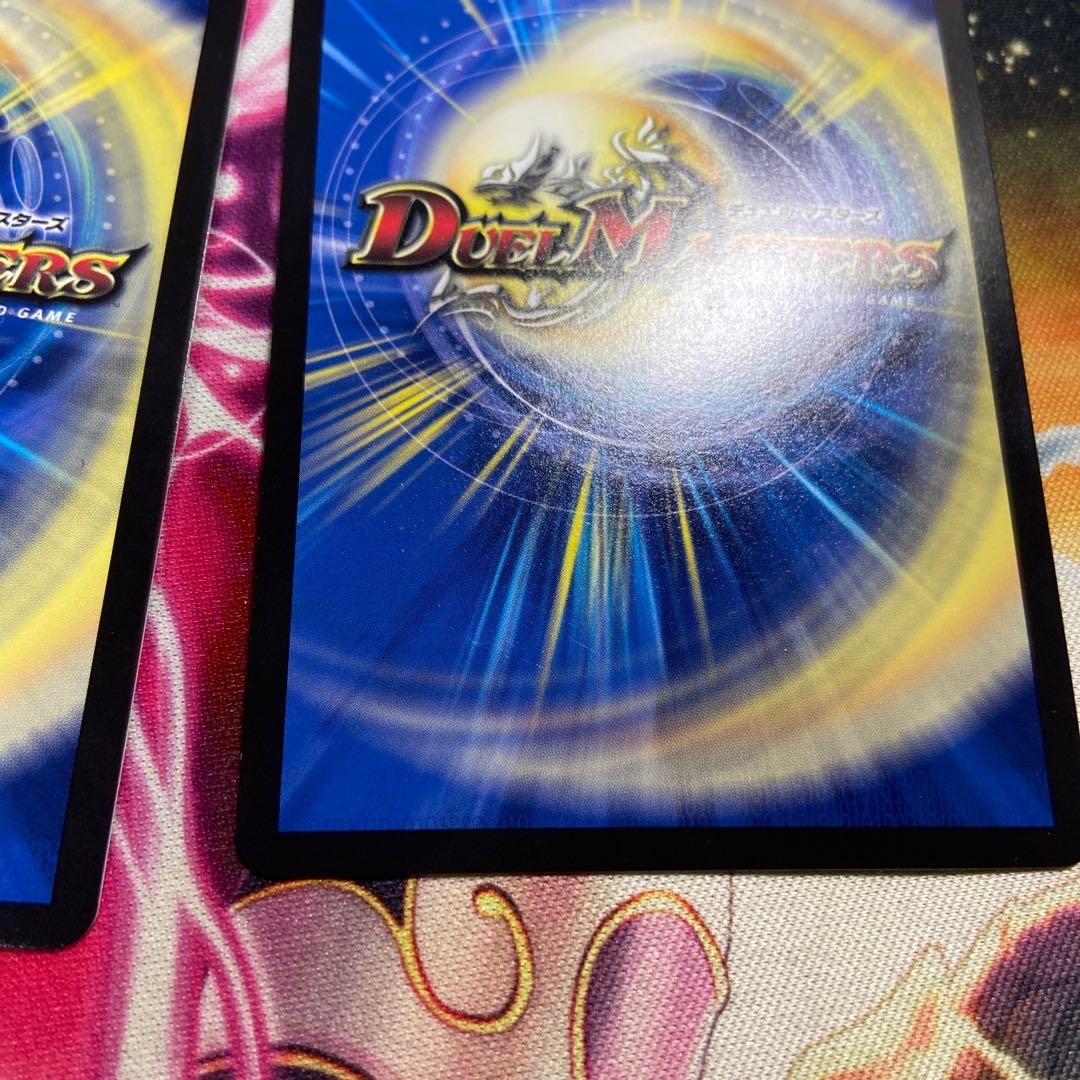 Psychic Senryu Ha Malt NEXT WVC