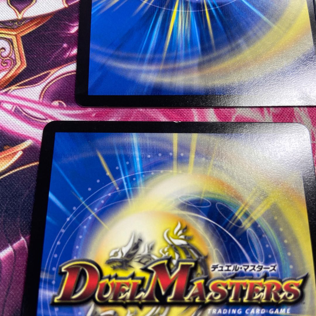 Psychic Senryu Ha Malt NEXT WVC