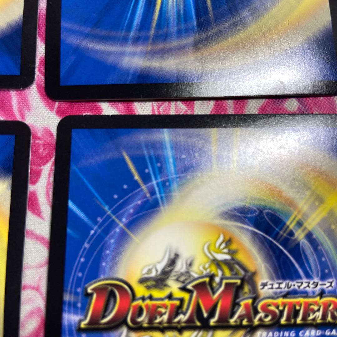 Forbidden Dragon King Vol-Val-8 KGM KM2/KM3