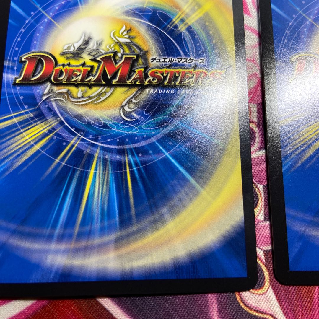 Forbidden Dragon King Vol-Val-8 KGM KM2/KM3