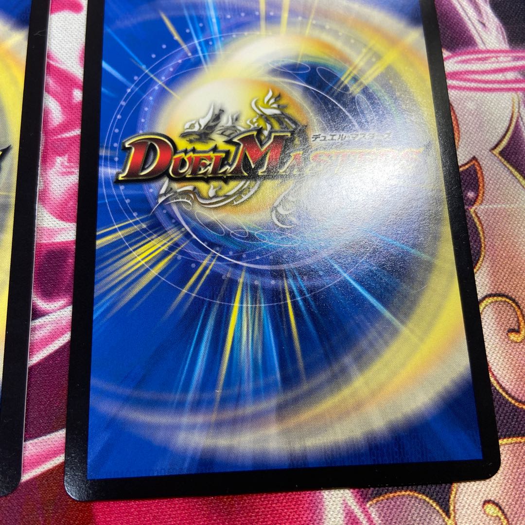 Forbidden Dragon King Vol-Val-8 KGM KM2/KM3