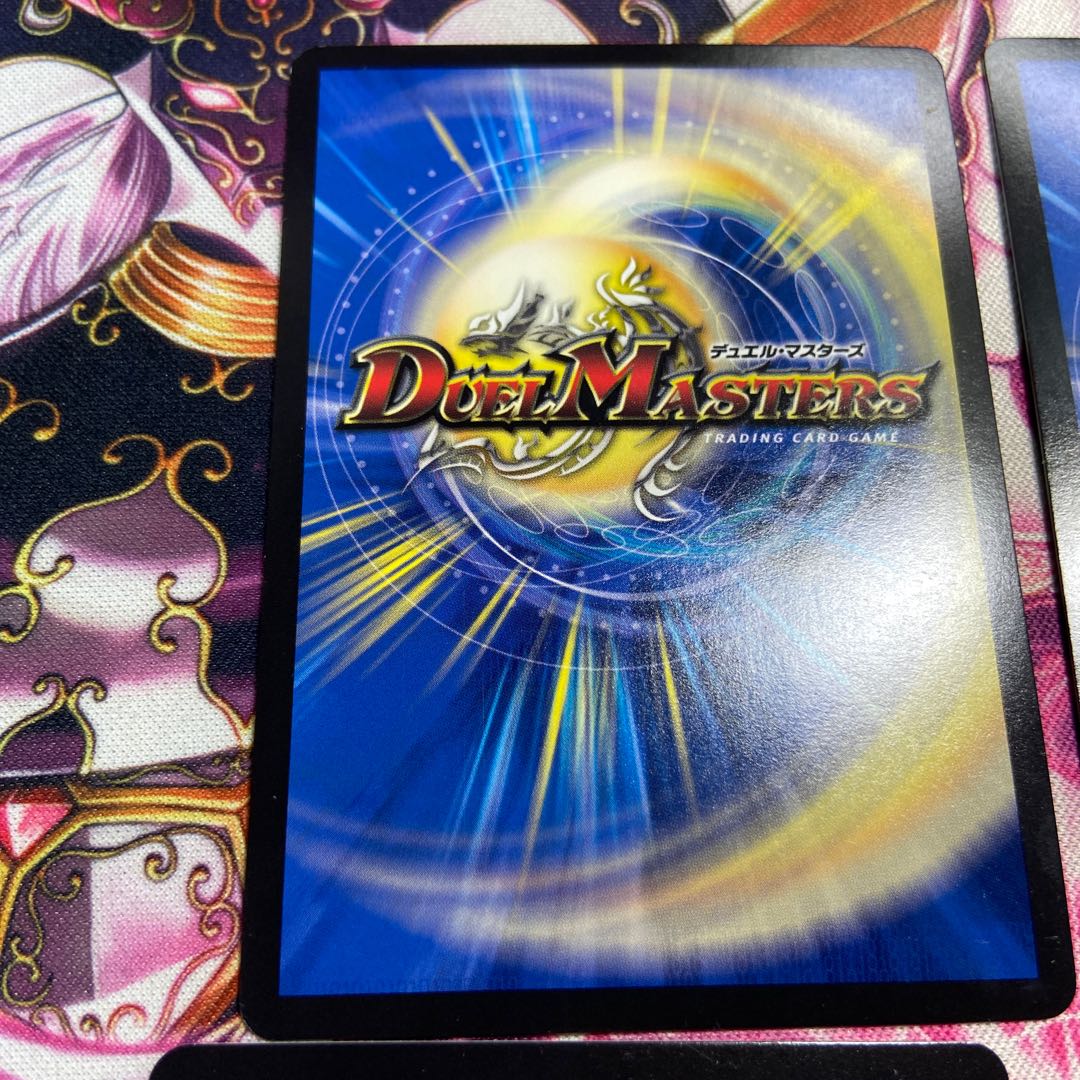 Forbidden Dragon King Vol-Val-8 KGM KM2/KM3