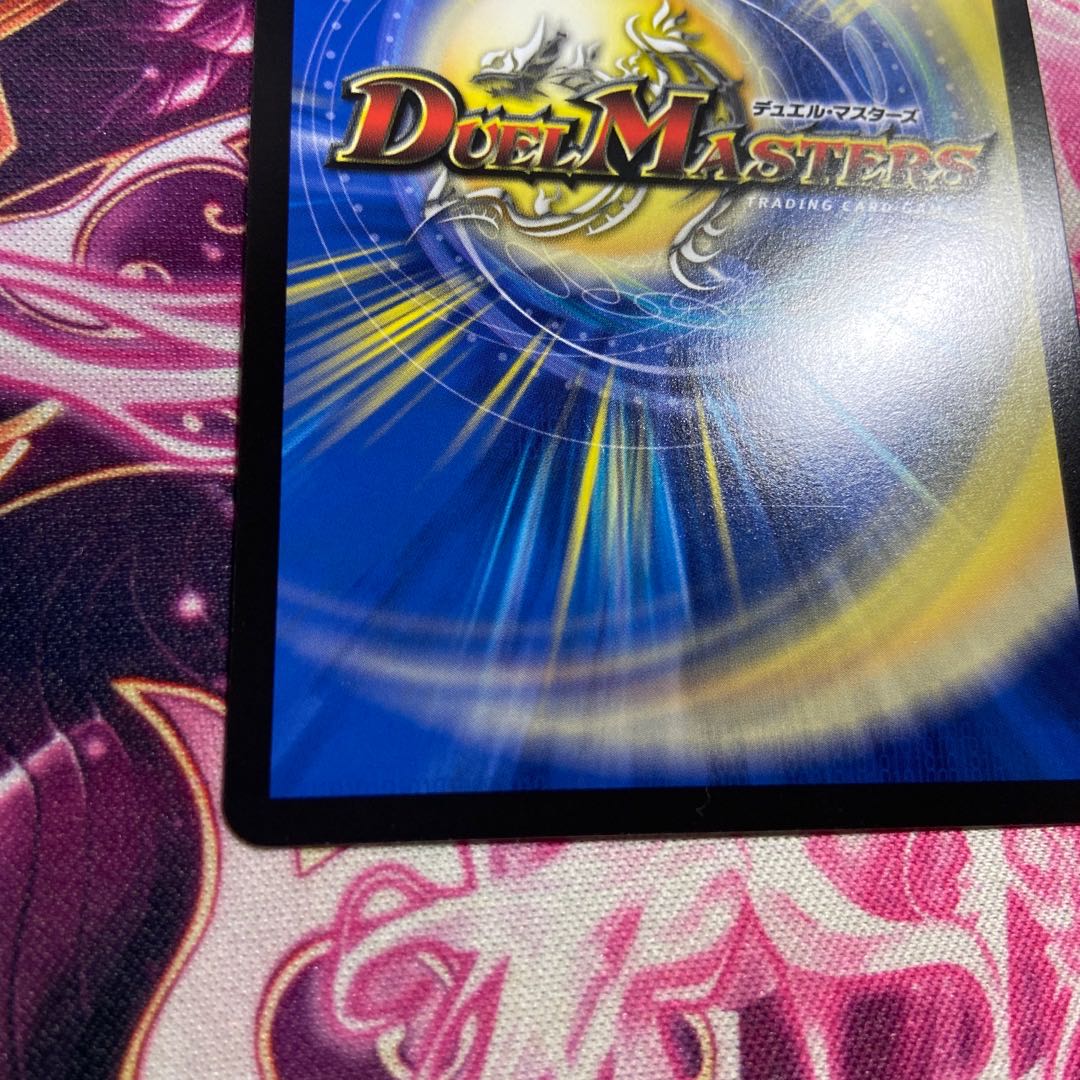 Rafleur Love, the Spirit Dragon of the Sound Lord｜"Coming from the Future, So Miracle" SR