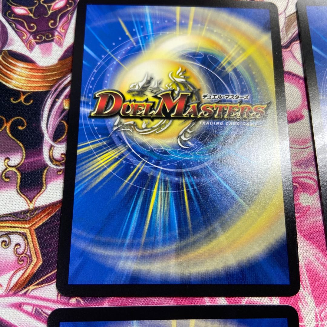 Tenmei Ryuusou Holy End/Now or Never SR