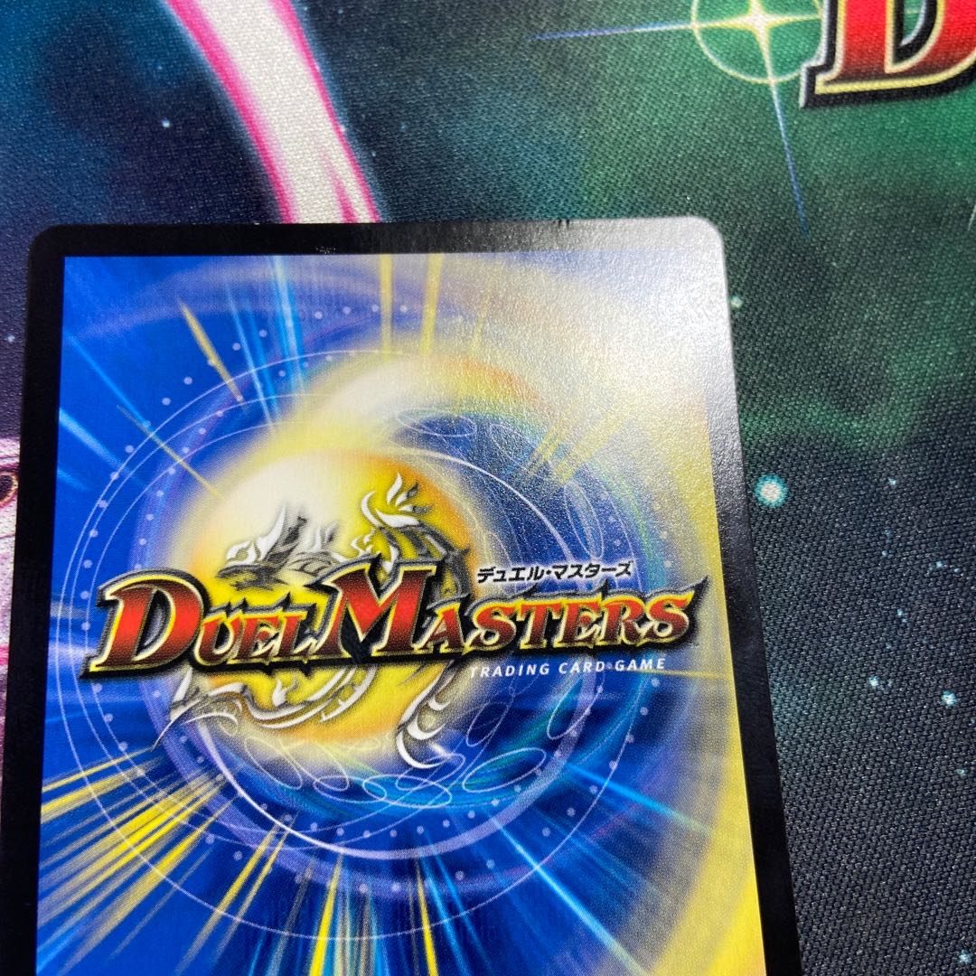 Dragon Wind Mixture Zadikurika SR S7/S11