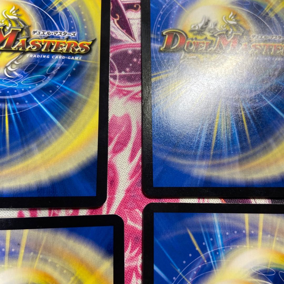 Dragon Wind Mixture Zadikurika SR S7/S11