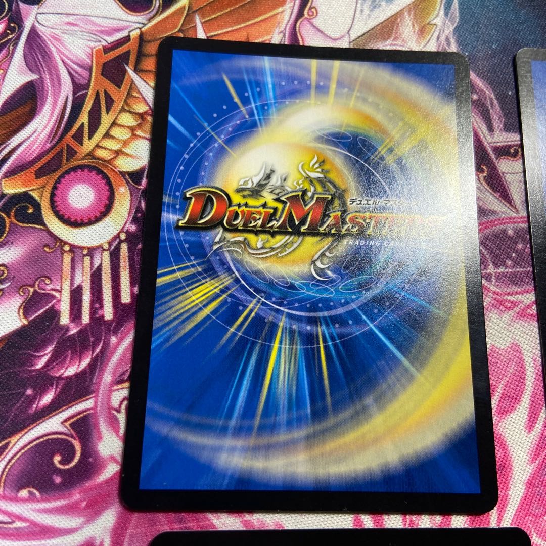 Dragon Wind Mixture Zadikurika SR S7/S11