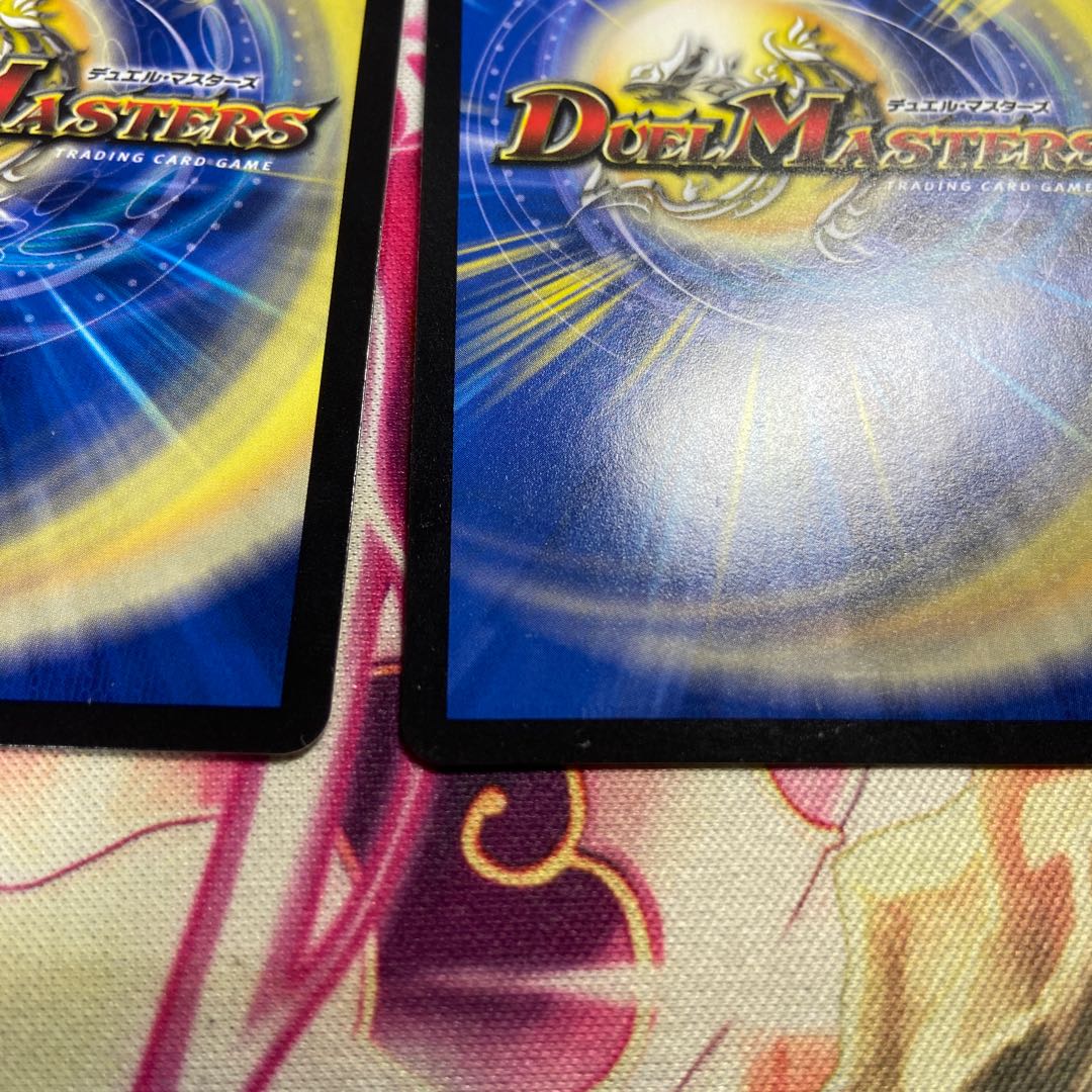 Dragon Wind Mixture Zadikurika SR S7/S11