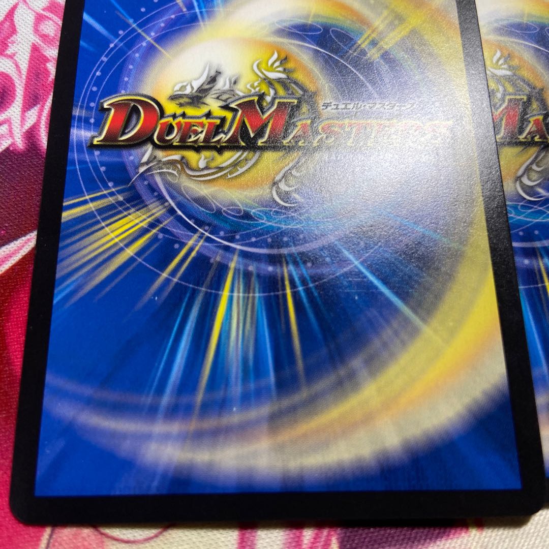 Dragon Wind Mixture Zadikurika SR S7/S11