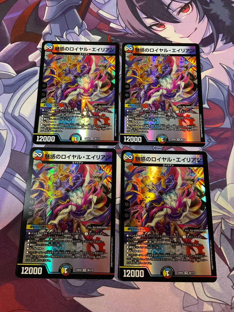 Enchanted Royal Alien VR 36/112