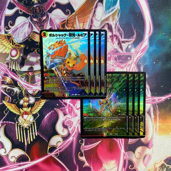 Borshak Glory Lupia Mendelssohn