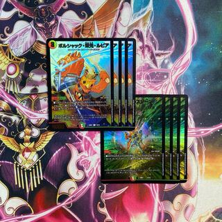 Borshak Glory Lupia Mendelssohn