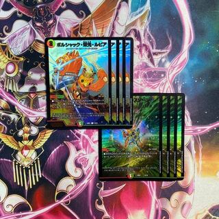 ボルシャック栄光ルピア　メンデルスゾーン